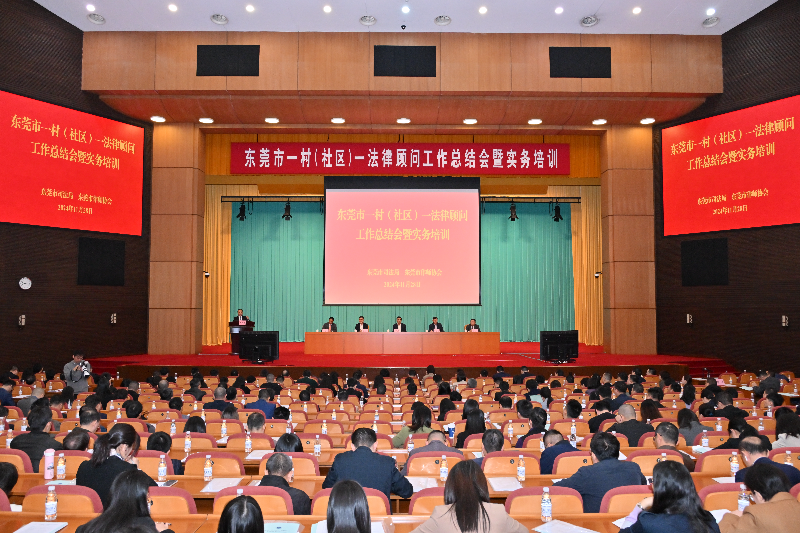 一村（社区）一法律顾问助推村组经济堵漏增效