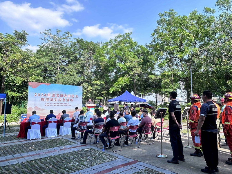 道滘镇开展农田防汛排涝减灾应急演练活动