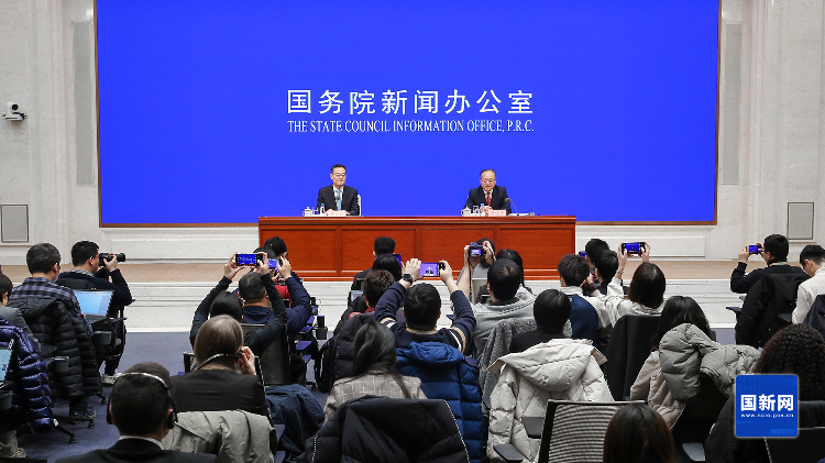 国新办举行《政府工作报告》解读专题吹风会