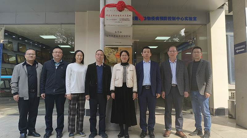市疫控中心挂牌佛山大学研究生联合培养示范基地