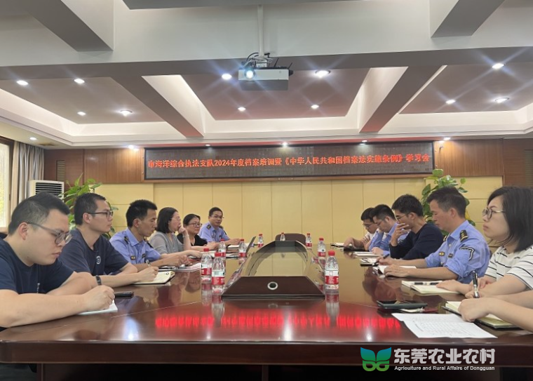 市海洋综合执法支队召开档案工作年度总结会