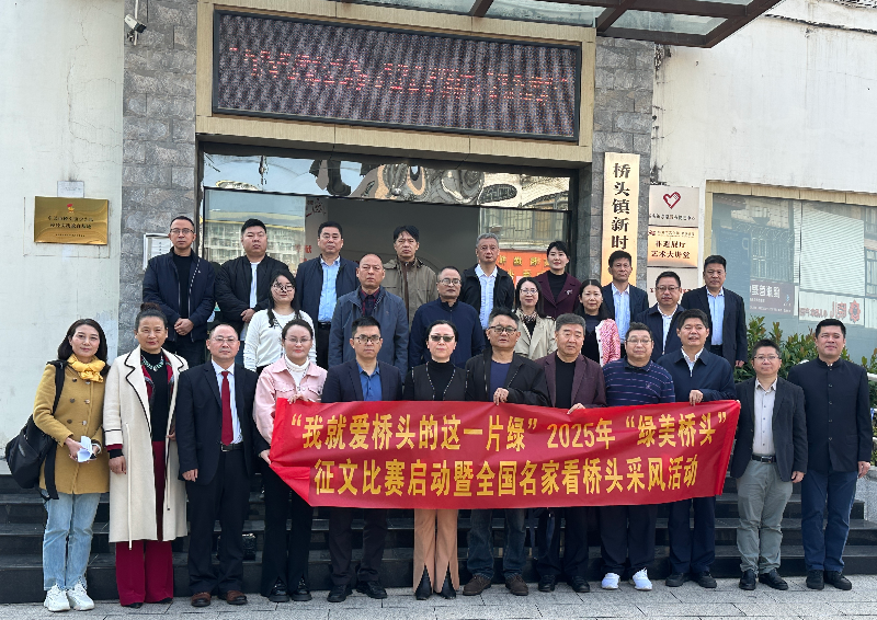 助力“百千万工程”，热心企业赞助 “绿美桥头”征文活动