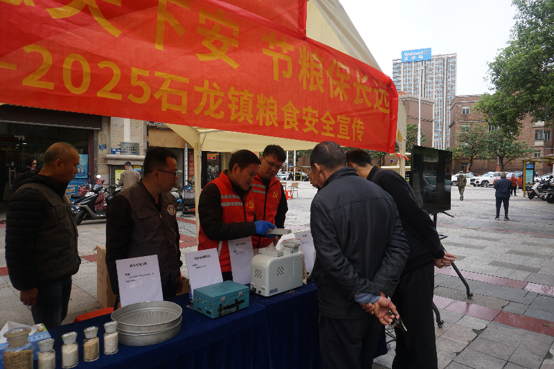 石龙：开展农产品质量安全宣传 守护百姓健康安全