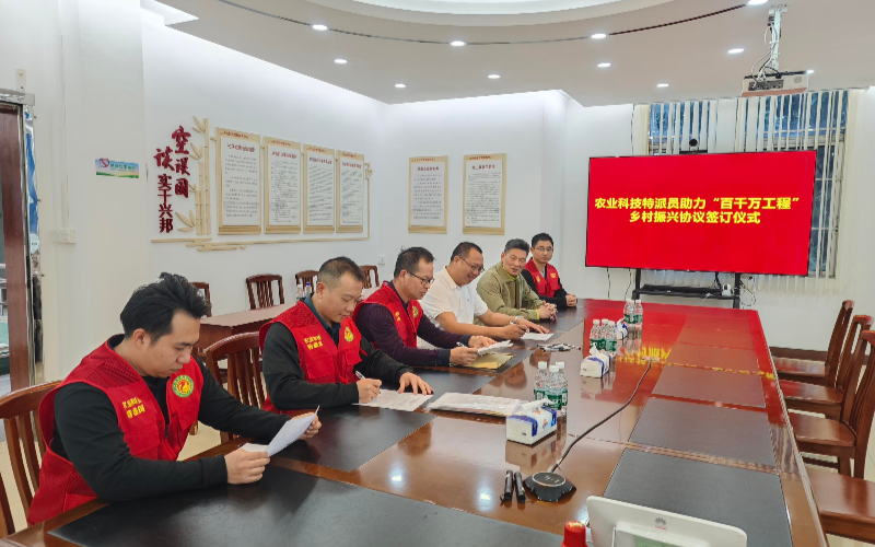 精准对接服务“典型村” 农业科技特派员助力“百千万工程”提质增效