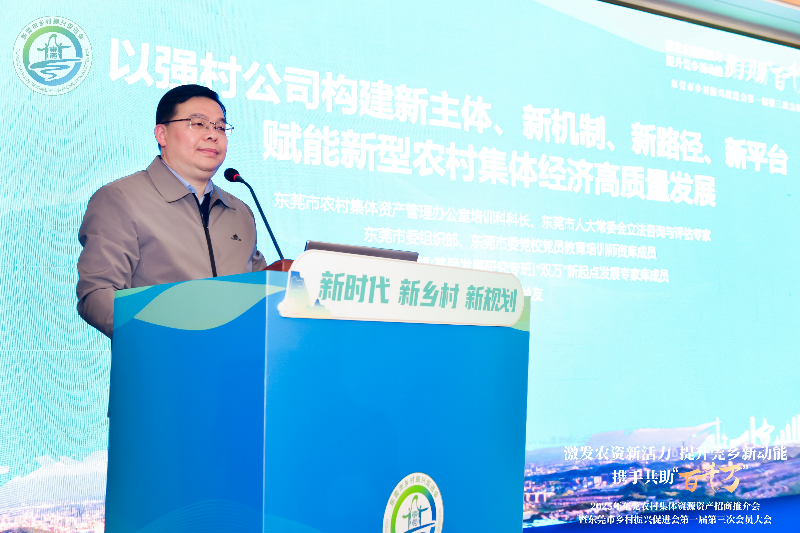 我市多方协同推动农村集体经济向“新”而行