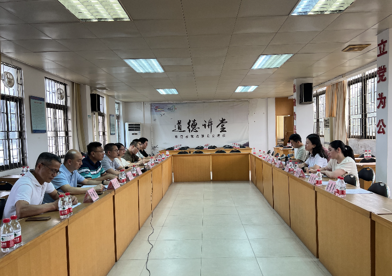 市农资办赴东坑镇督导调研农村集体资产交易工作