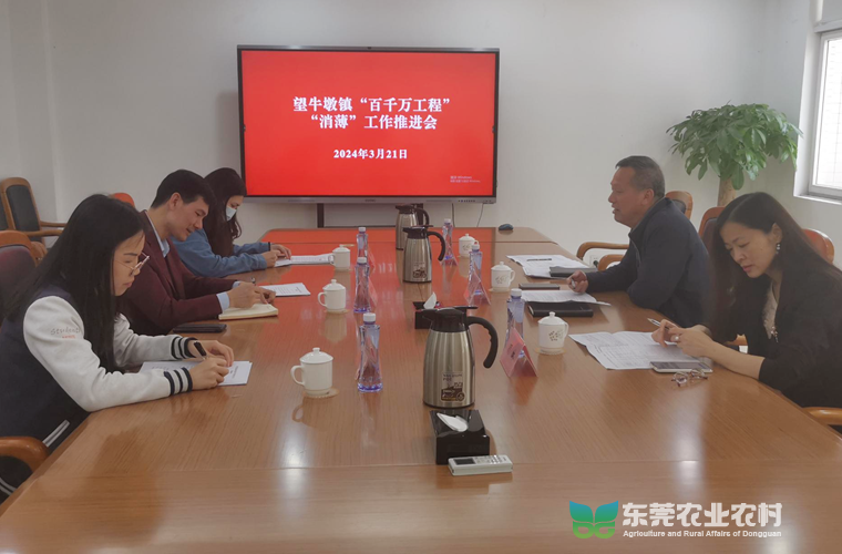 吹响集体经济“消薄”攻坚战冲锋号