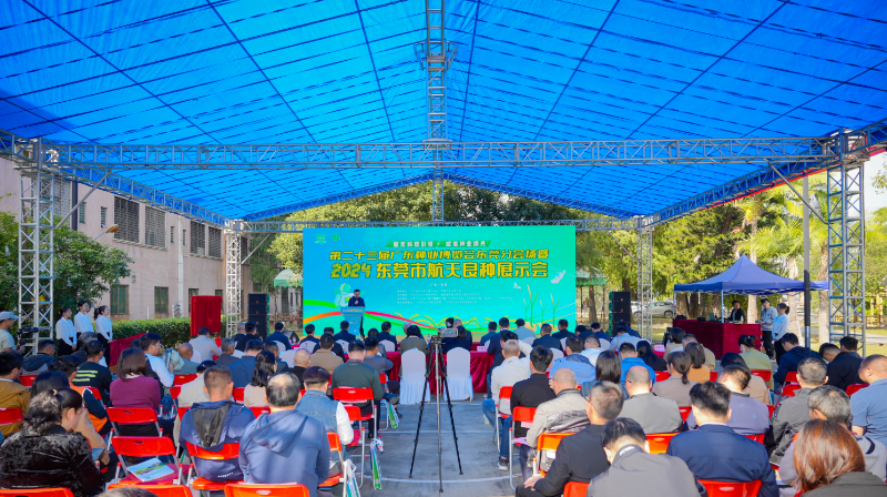 广东种博会东莞分会场开幕！航天良种璀璨亮相，为农业新质生产力再添“芯”动能