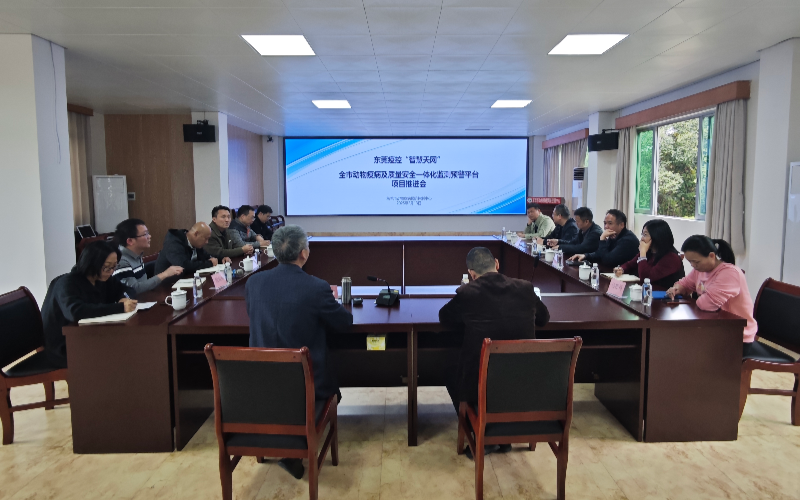 科技赋能，打造东莞疫控“智慧天网”一体化平台