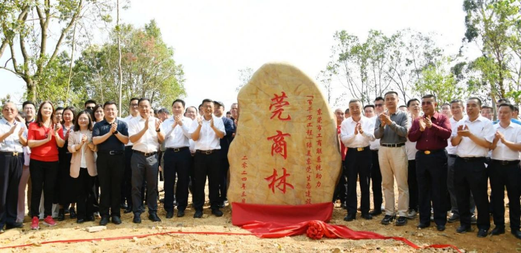 清溪“莞商林”添绿，赋能“百千万工程”新画卷