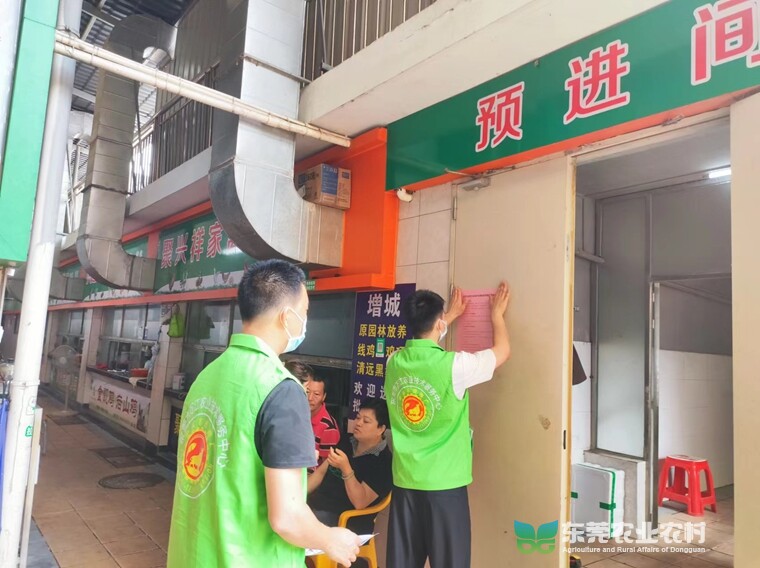 万江开展预防人兽共患病大规模消毒行动