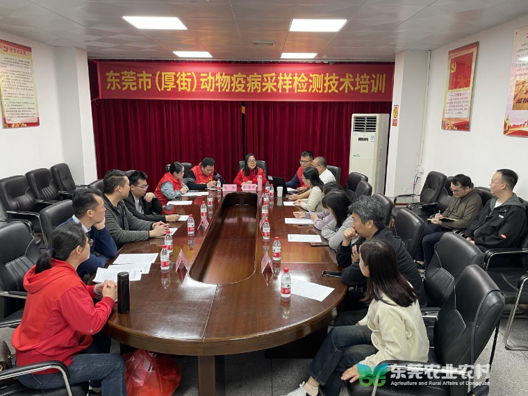 我市开展动物疫病采样检测技术专题培训班