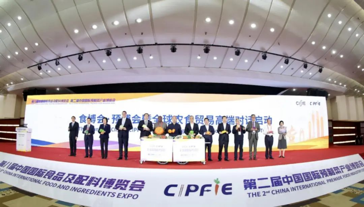 第八届食博会暨第二届预制菜产业博览会在东莞盛大启幕
