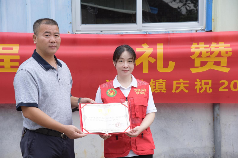 东莞农文旅融合“她力量” 黄嘉如：做大农业“朋友圈”