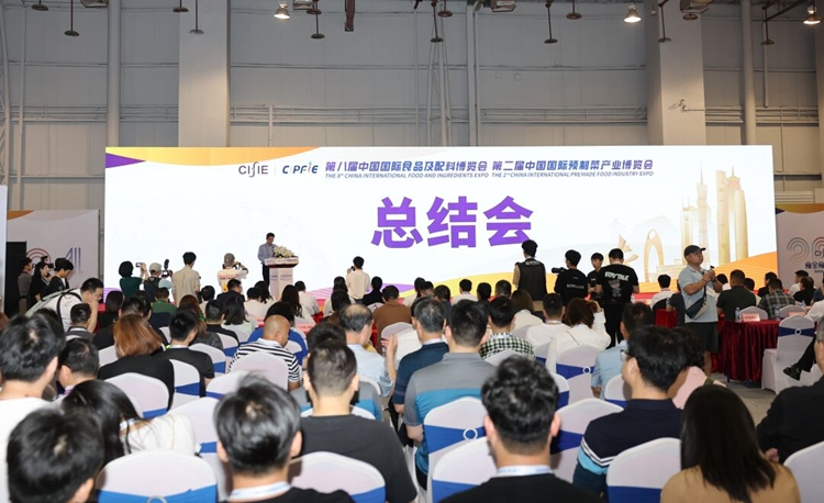 2024“食博会·预博会”东莞启幕：美味引领生活，现场签约300亿再破纪录