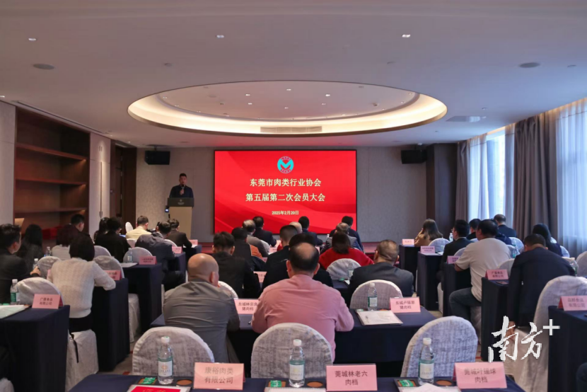 携百亿采购需求！东莞市肉类行业协会组团参加食博会·预博会