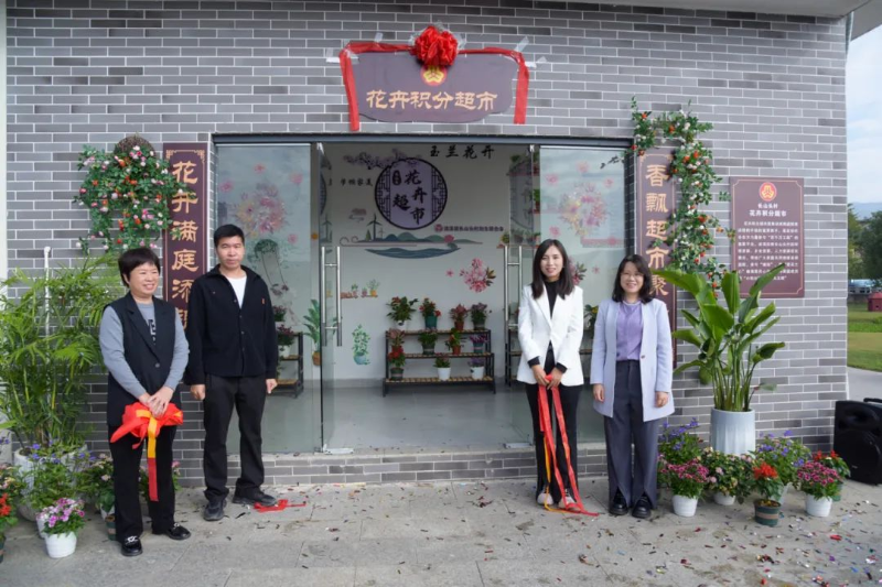 又一家“花卉超市”揭牌！快去赚积分换盆栽！