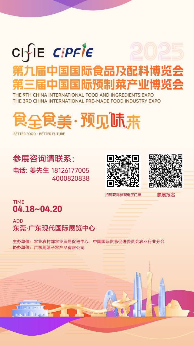 当食博会·预博会遇上AI，将呈现怎样的“美妙”？