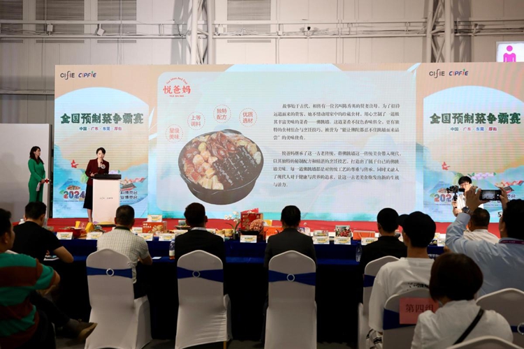 出圈！东莞预制菜凭“食”力打响舌尖争霸赛