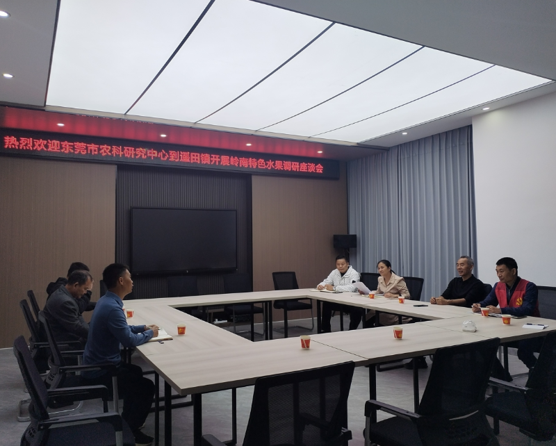 市农科中心“农业科技特派员”到韶关新丰科技帮扶荔枝产业