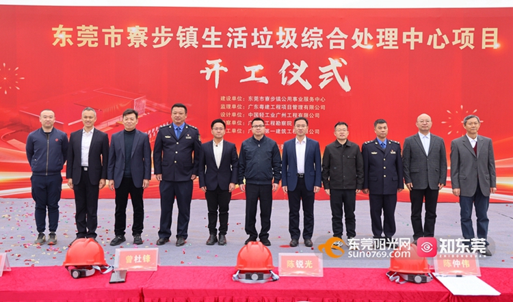 东莞各镇街：增“颜值”提“气质”，全力绘就宜居宜业和美乡村新画卷