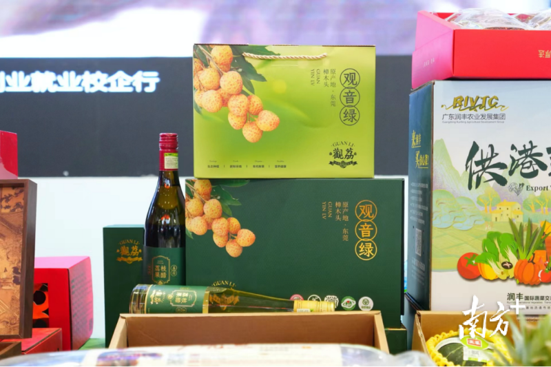 “金牌莞味”三博会调研：“观音绿”五度登场，莞荔产品创新路在何方？