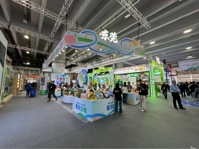 共绘丰景！东莞近百种优质农产品亮相农交会