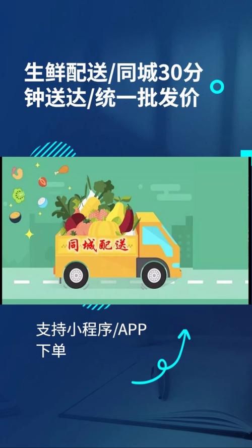 深圳东莞蔬菜批发配送：开启便捷生鲜供应新模式