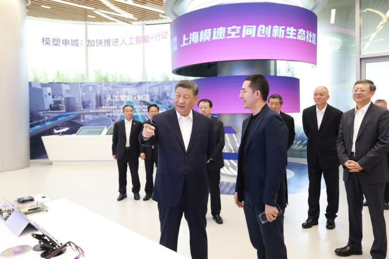 习近平上海考察强调：加速建成具全球影响力的科技创新高地