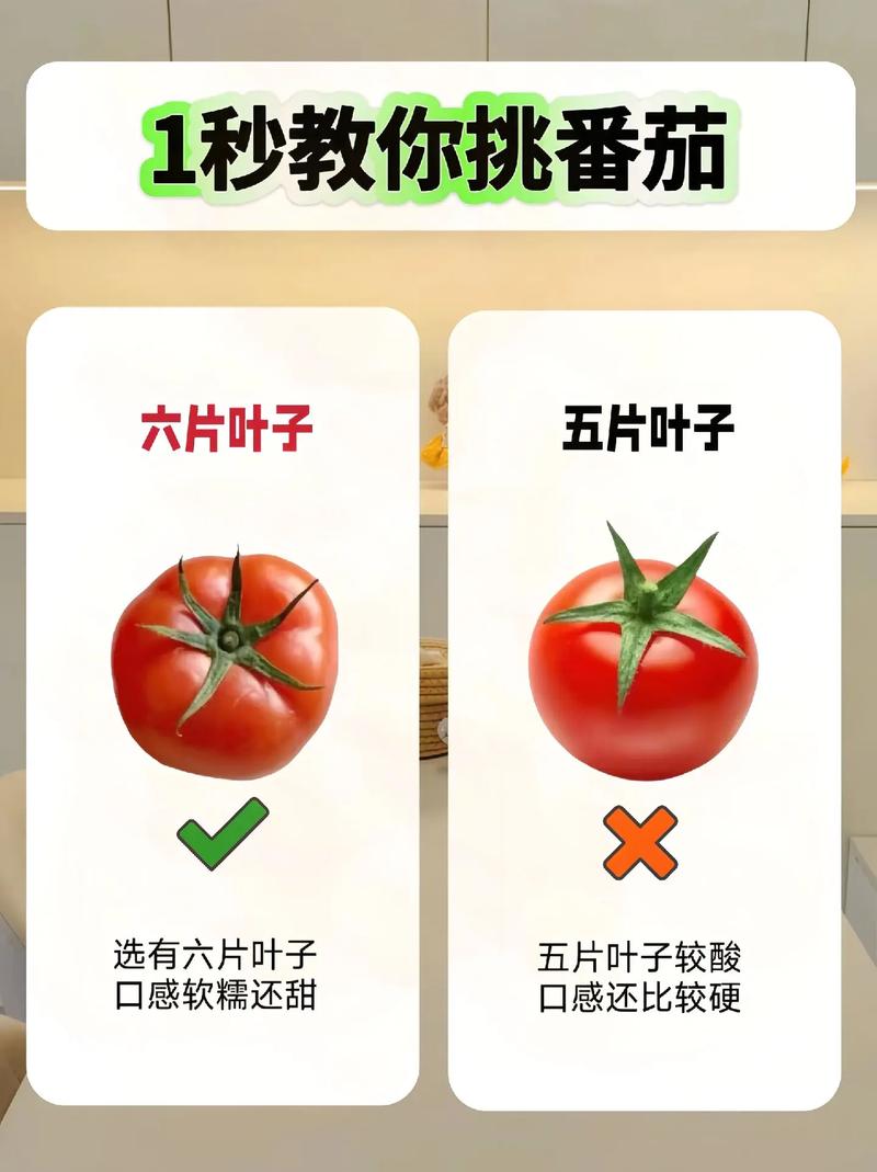 蔬菜水果挑选秘籍：让你秒变挑选达人
