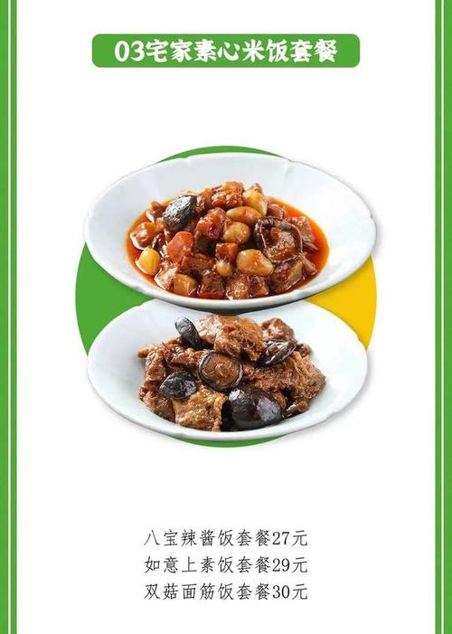 25家老字号回归，开启全市便捷配送服务