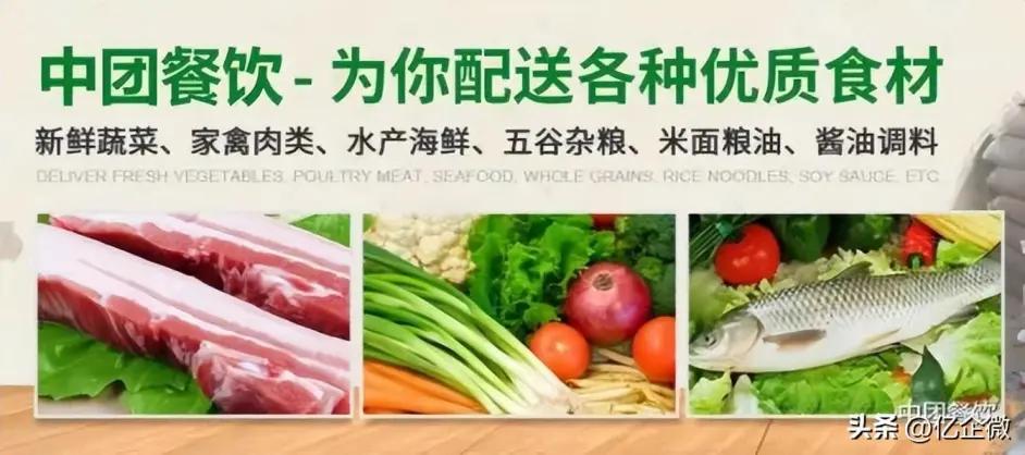 团餐饮食堂承包蔬菜配送的关键特点